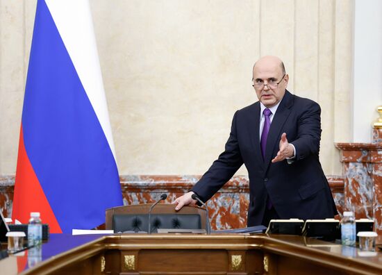 Заседание правительства РФ