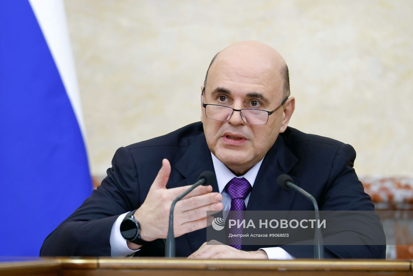 Заседание правительства РФ