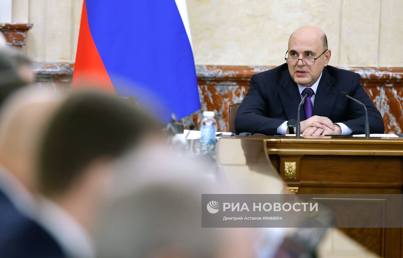 Заседание правительства РФ