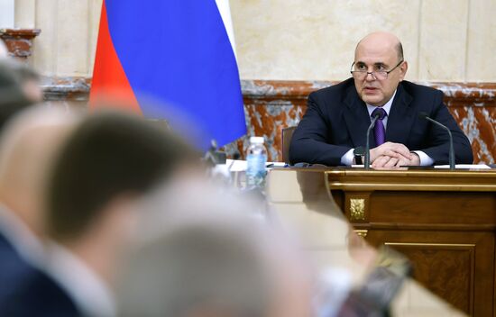 Заседание правительства РФ