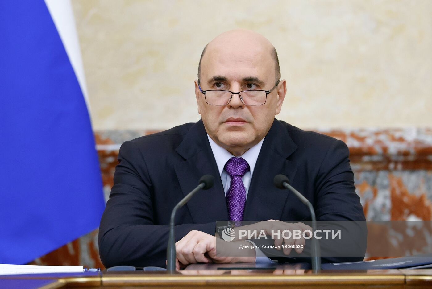 Заседание правительства РФ