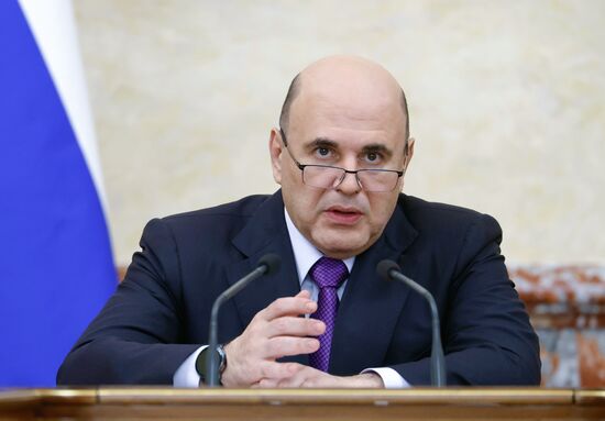 Заседание правительства РФ