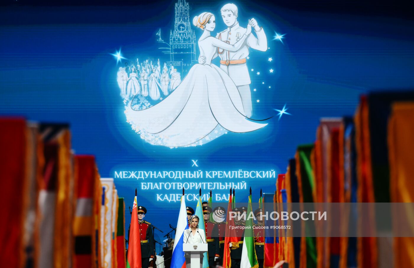 Кремлевский благотворительный кадетский бал