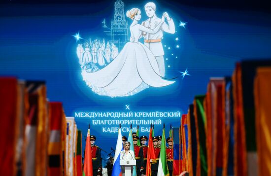 Кремлевский благотворительный кадетский бал