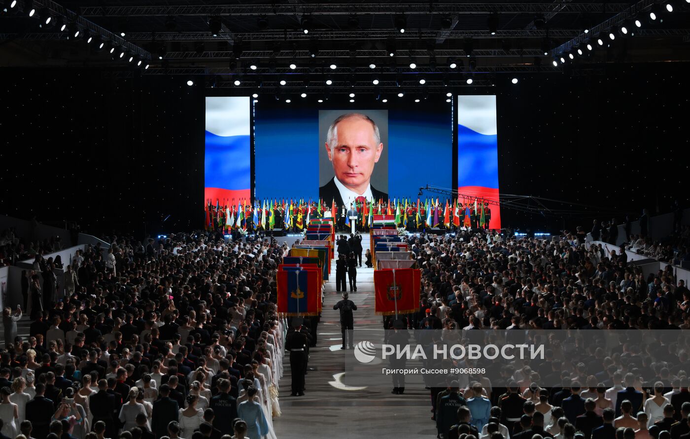 Кремлевский благотворительный кадетский бал