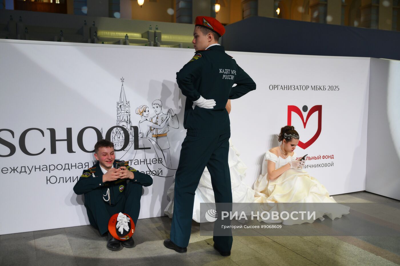 Кремлевский благотворительный кадетский бал