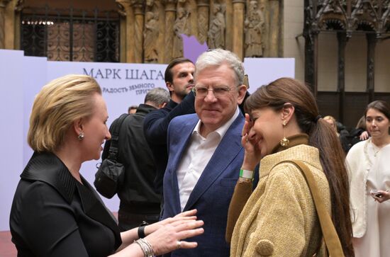 Выставка "Марк Шагал. Радость земного притяжения" в Пушкинском музее