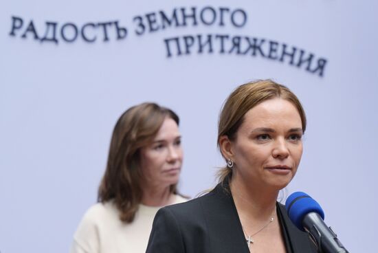 Выставка "Марк Шагал. Радость земного притяжения" в Пушкинском музее