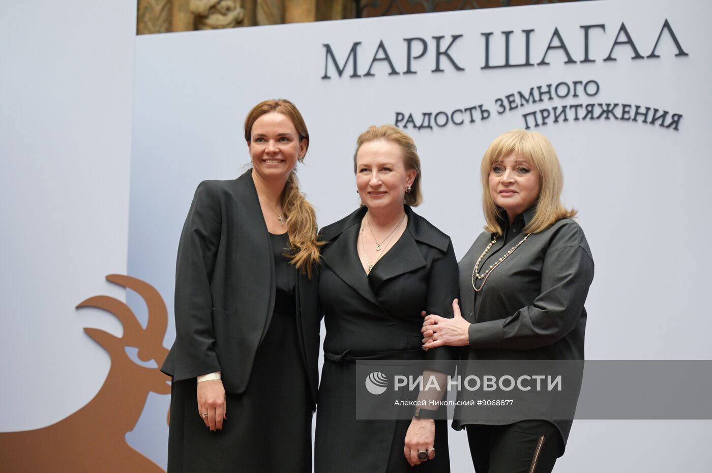 Выставка "Марк Шагал. Радость земного притяжения" в Пушкинском музее