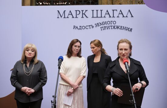 Выставка "Марк Шагал. Радость земного притяжения" в Пушкинском музее