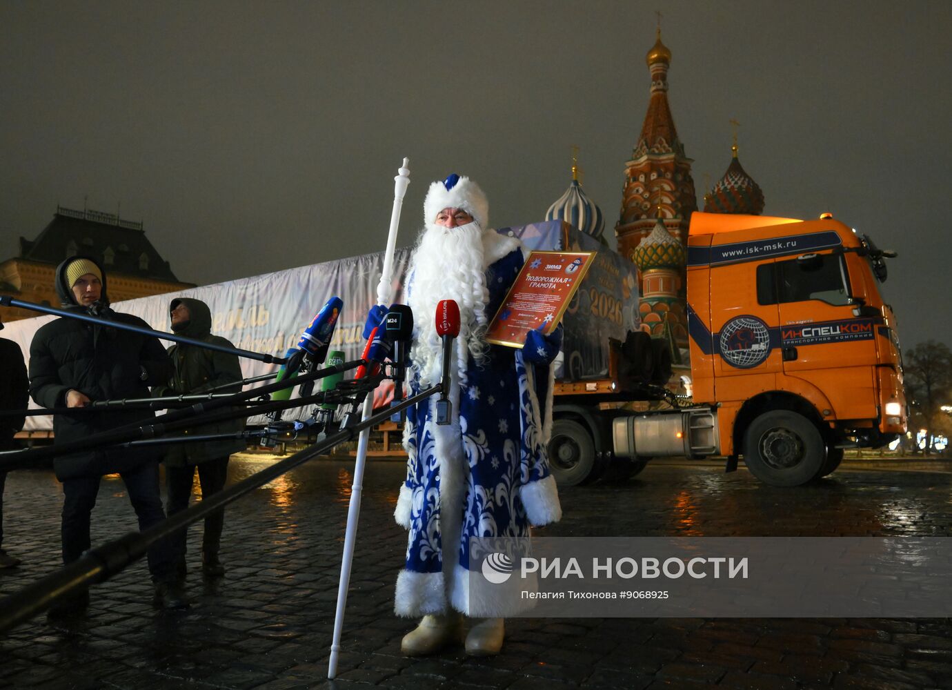 Встреча Главной новогодней елки страны на Красной площади