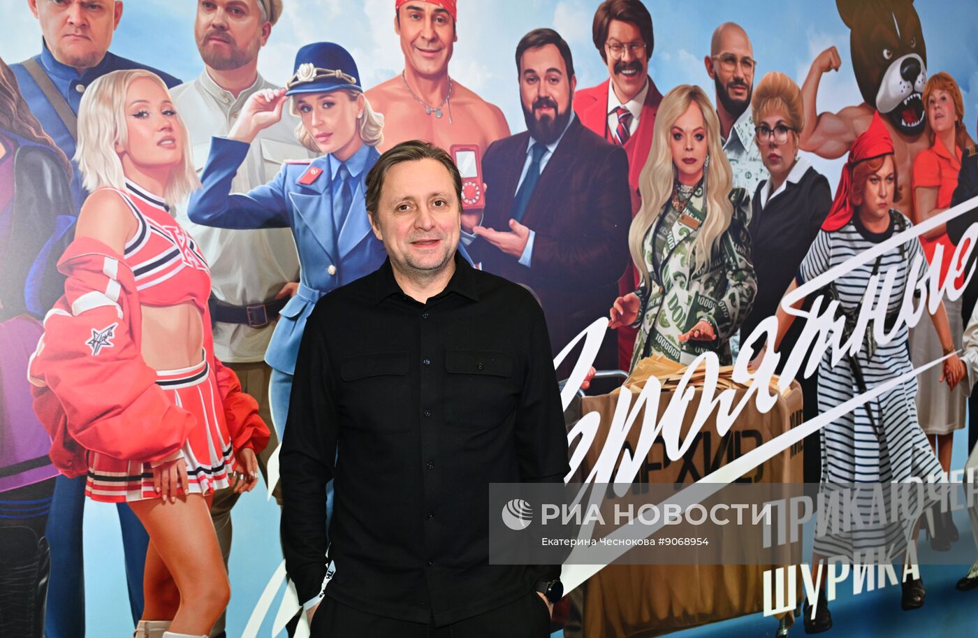 Премьера фильма "Невероятные приключения Шурика" в Москве