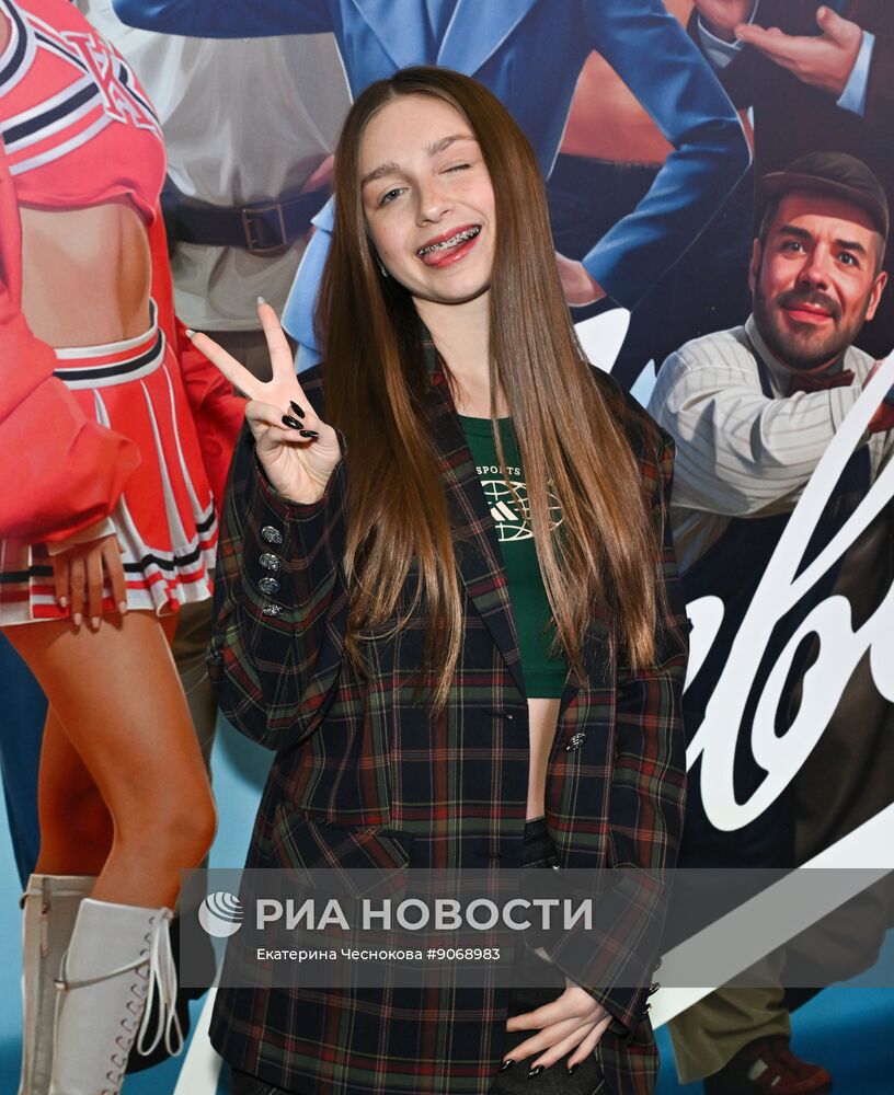 Премьера фильма "Невероятные приключения Шурика" в Москве