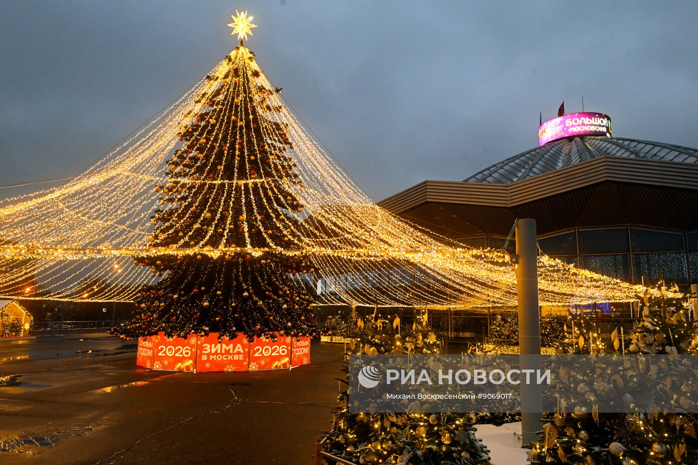 Предновогодняя Москва