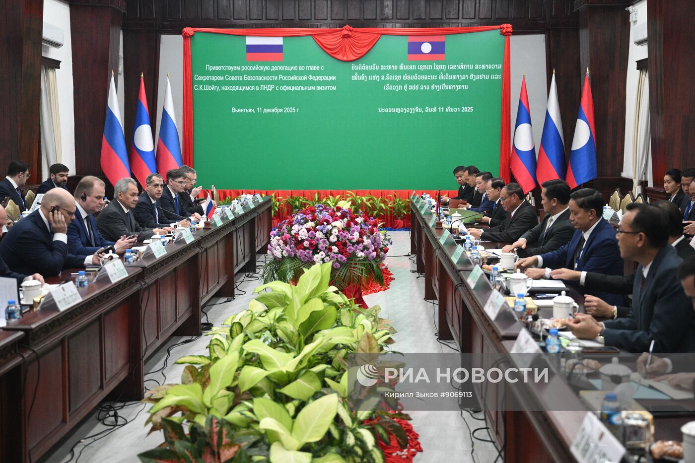 Визит секретаря Совета безопасности РФ Сергея Шойгу в Лаос