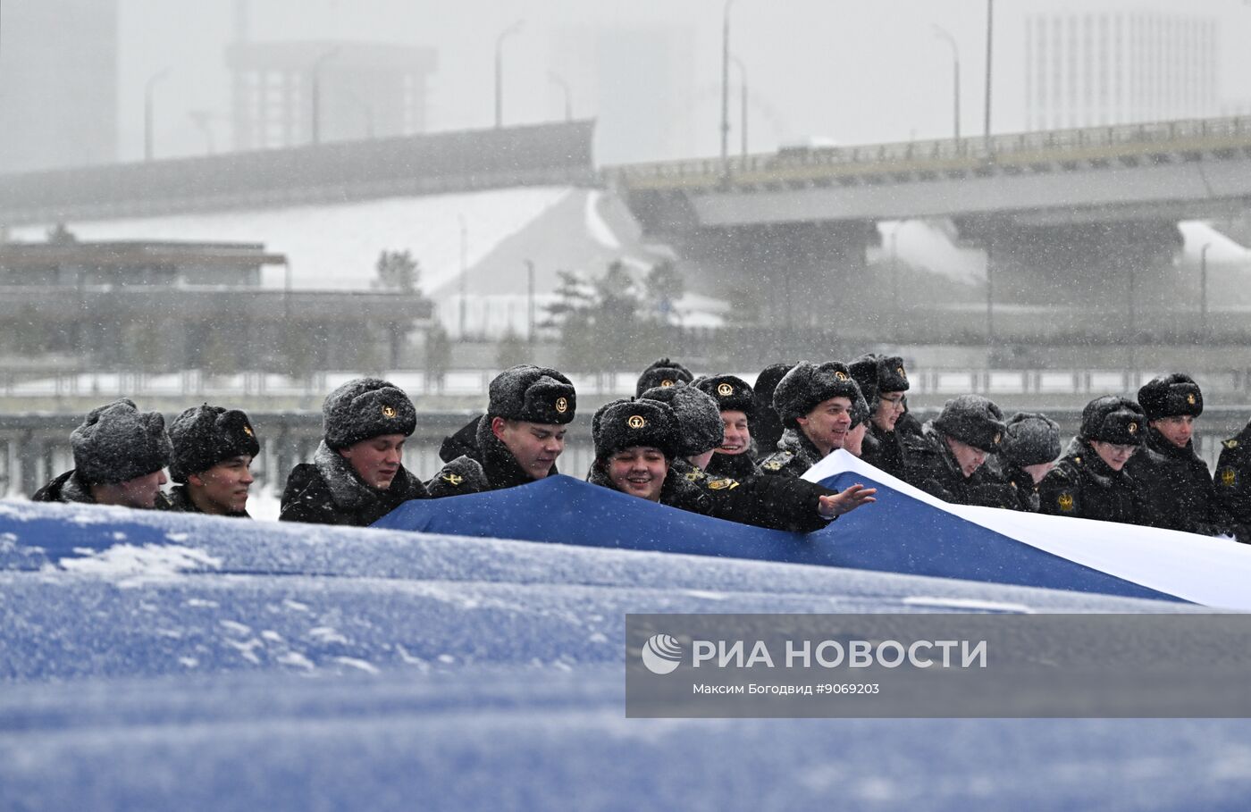 Развертывание флага России в преддверии Дня конституции