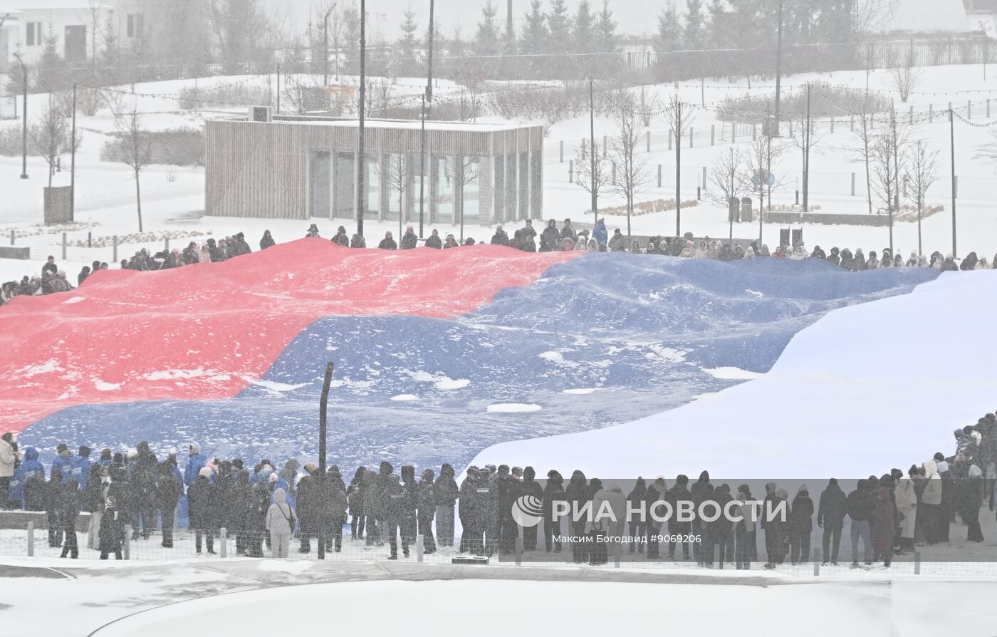 Развертывание флага России в преддверии Дня конституции