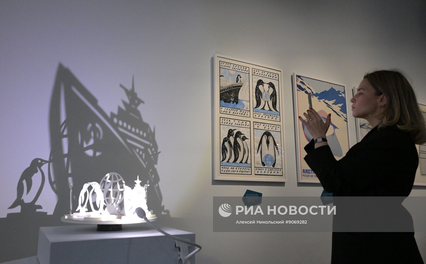 Выставка "Арктика. Полюс цвета" в Третьяковской галерее