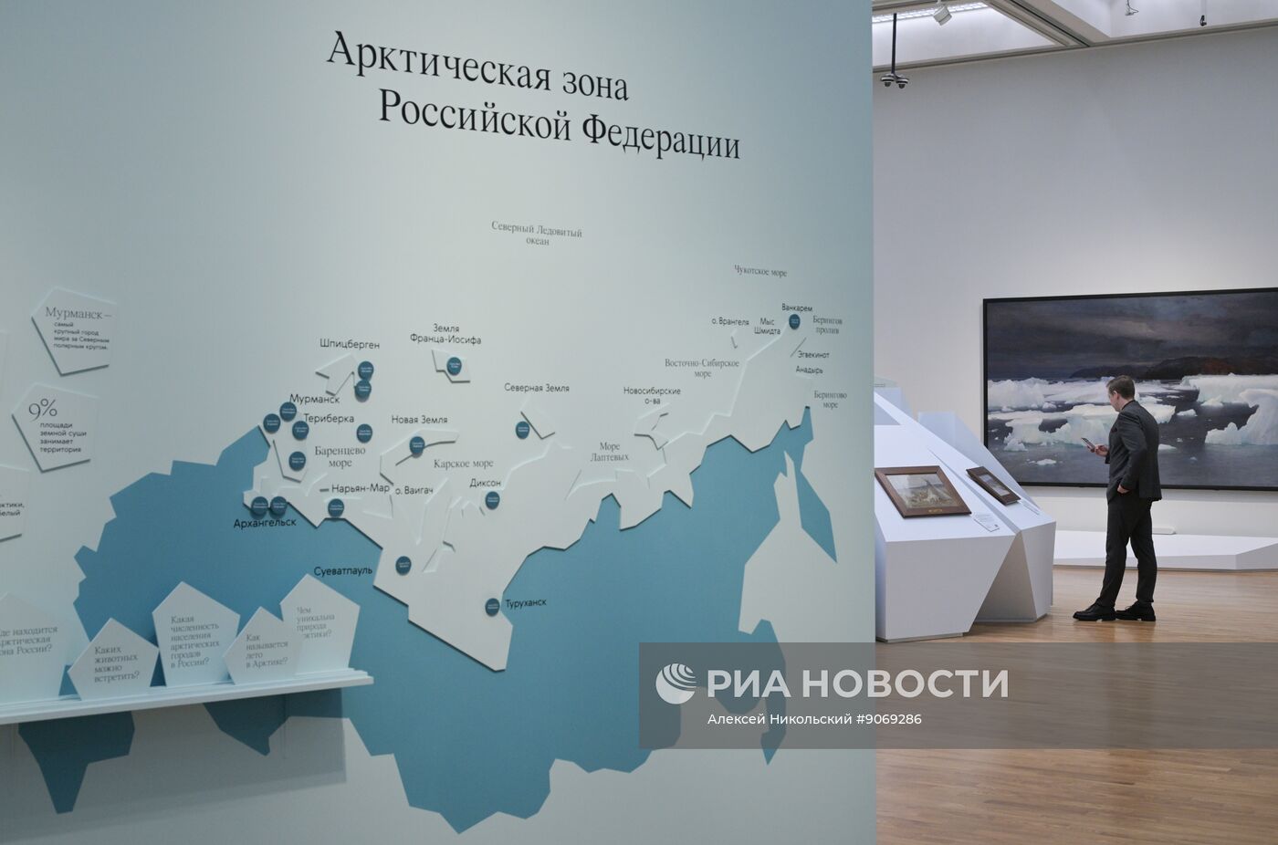 Выставка "Арктика. Полюс цвета" в Третьяковской галерее