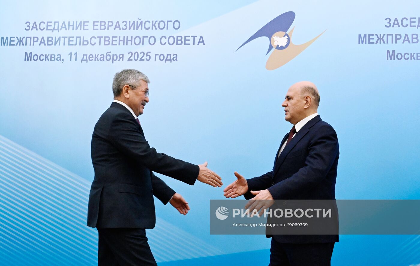 Заседание Евразийского межправительственного совета