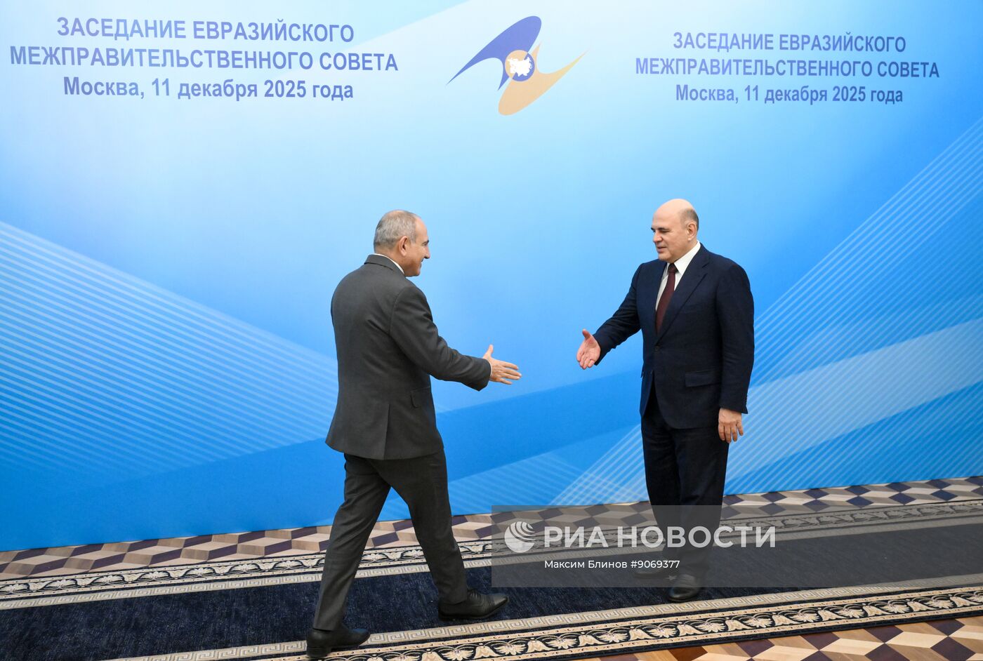 Заседание Евразийского межправительственного совета