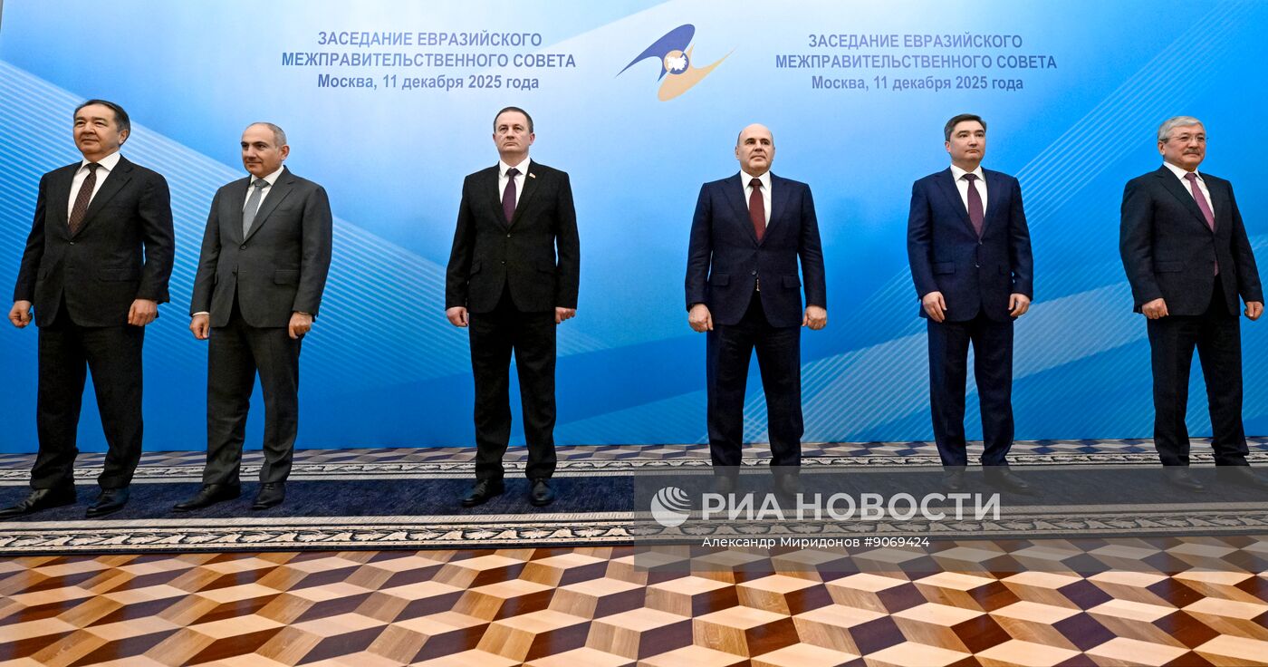 Заседание Евразийского межправительственного совета