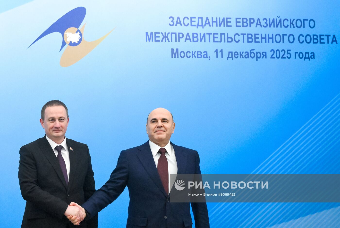 Заседание Евразийского межправительственного совета