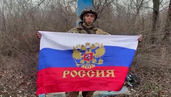 Вооруженные силы России освободили Северск