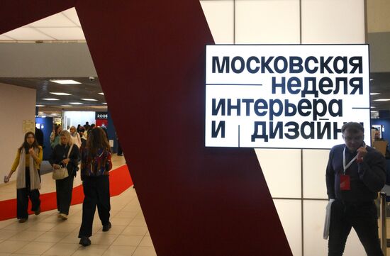 Московская неделя интерьера и дизайна