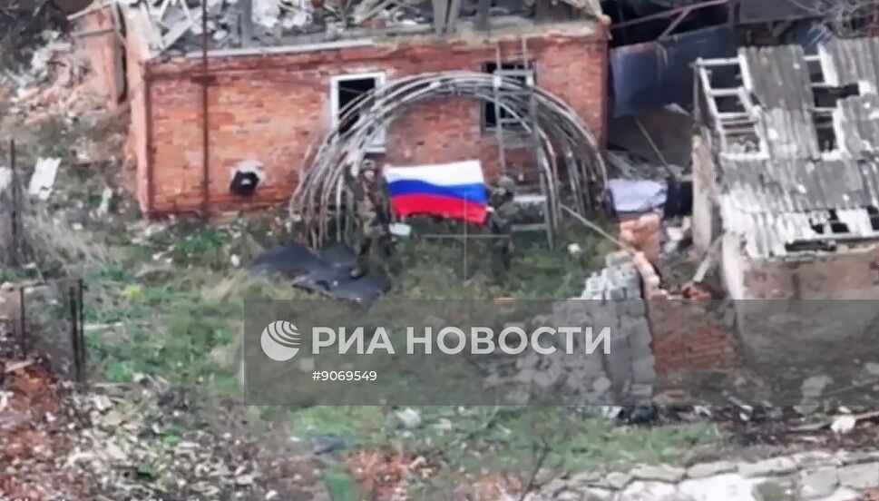 Вооруженные силы России освободили Северск