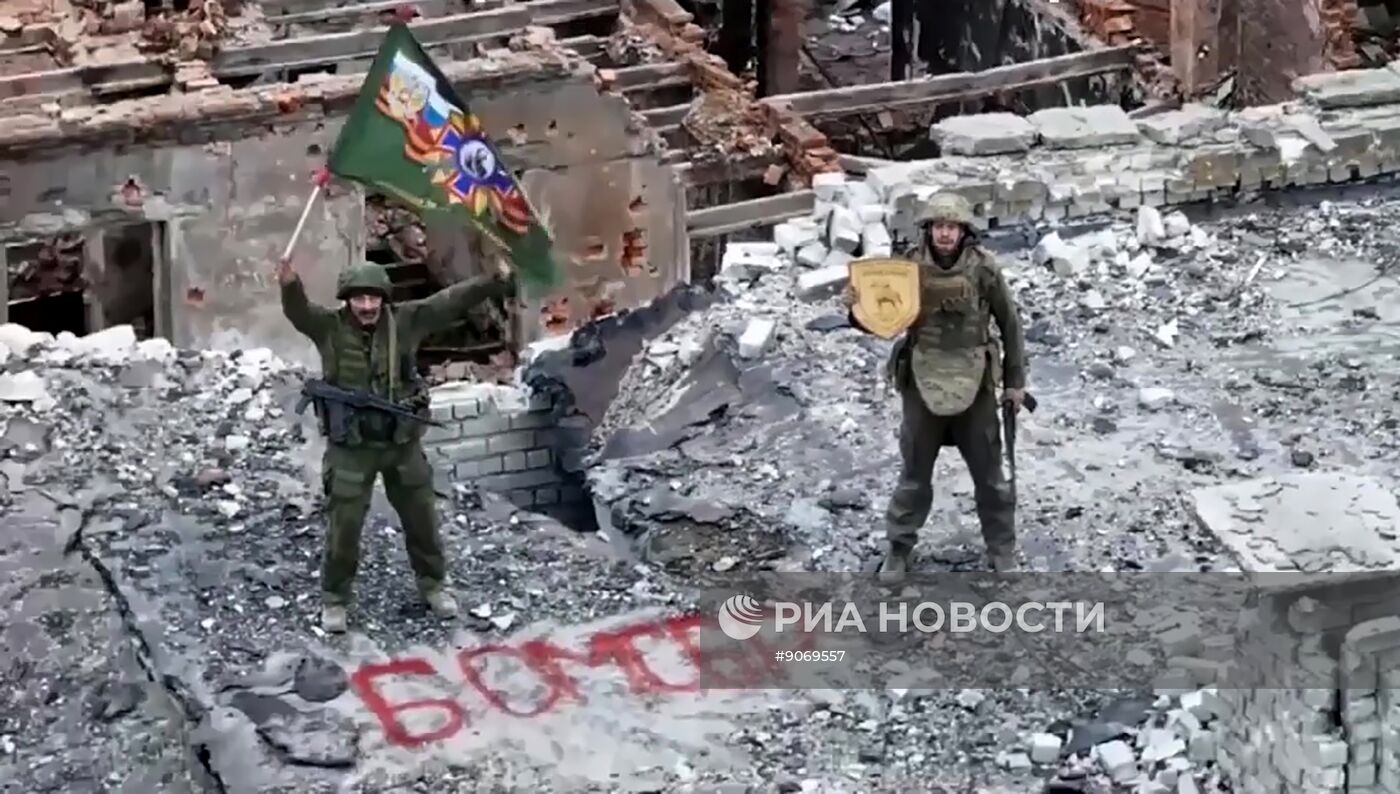 Вооруженные силы России освободили Северск