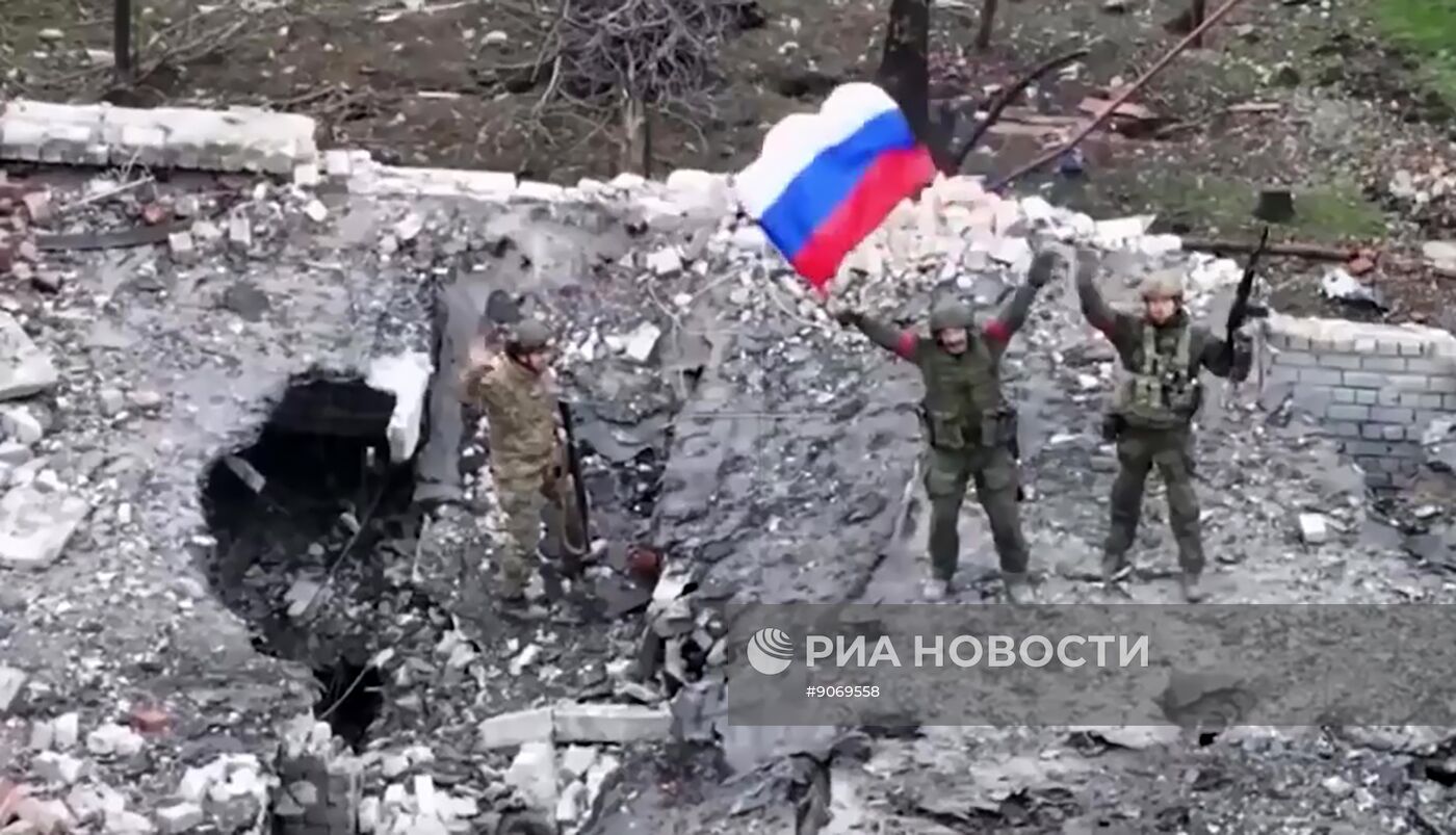 Вооруженные силы России освободили Северск