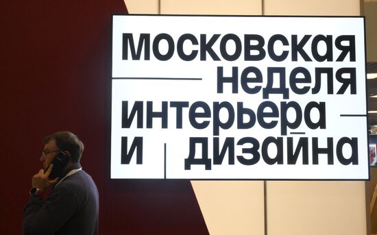 Московская неделя интерьера и дизайна