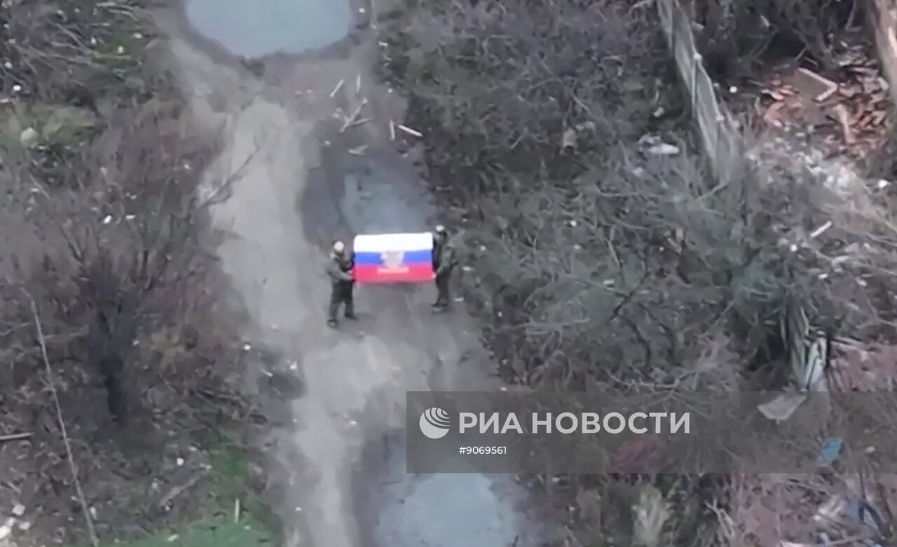 Вооруженные силы России освободили Северск