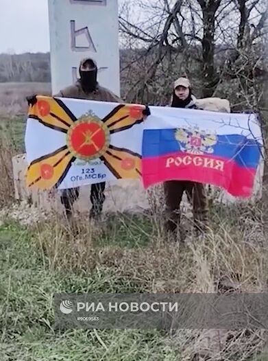 Вооруженные силы России освободили Северск