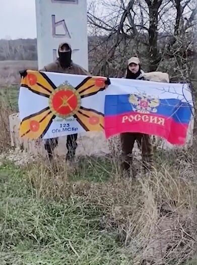 Вооруженные силы России освободили Северск