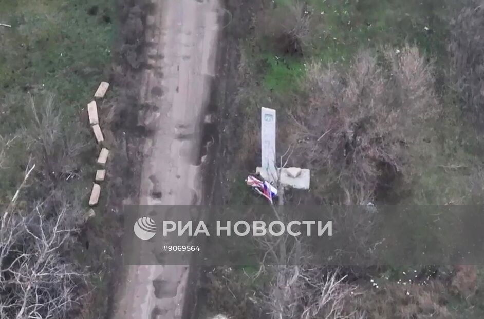 Вооруженные силы России освободили Северск