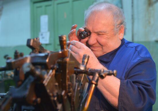 Работа  "Златоустовского часового завода"