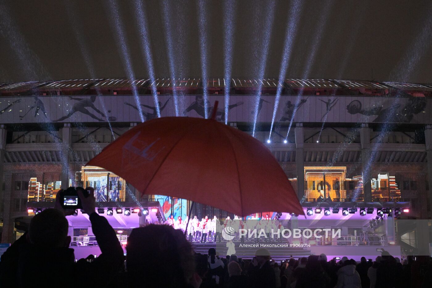 Открытие катка в "Лужниках"