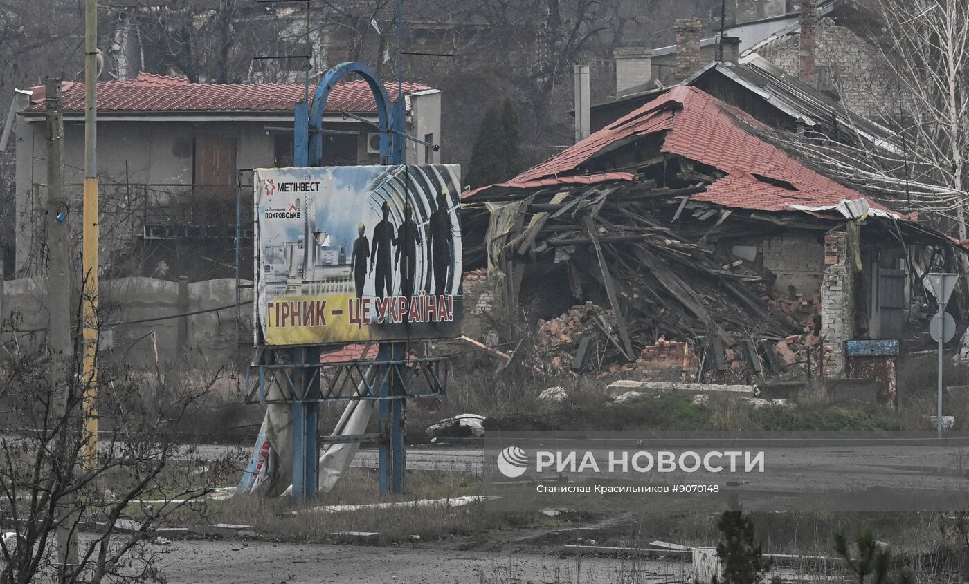 Освобожденный российскими войсками Красноармейск