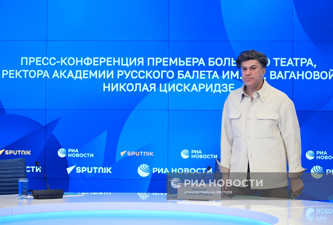 П/к ректора Академии Русского балета им. А.Я. Вагановой Николая Цискаридзе