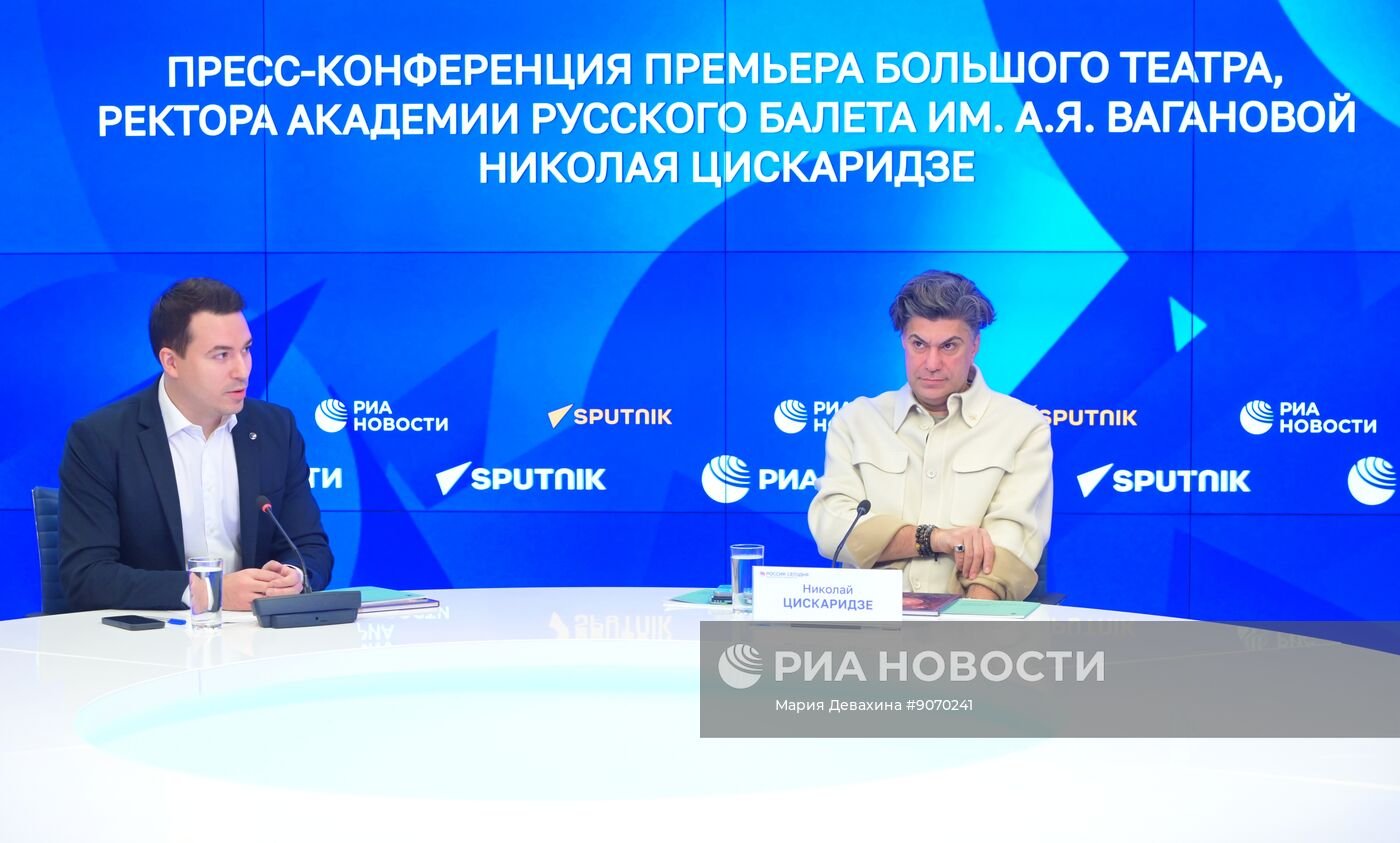 П/к ректора Академии Русского балета им. А.Я. Вагановой Николая Цискаридзе