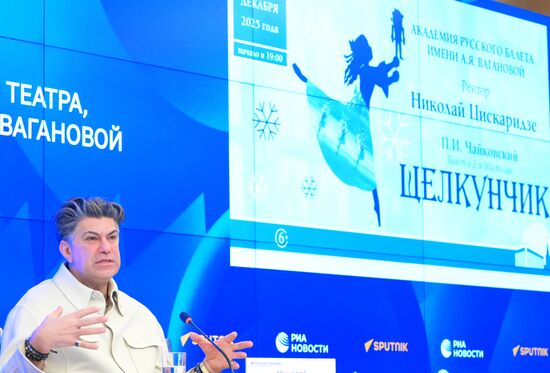 П/к ректора Академии Русского балета им. А.Я. Вагановой Николая Цискаридзе