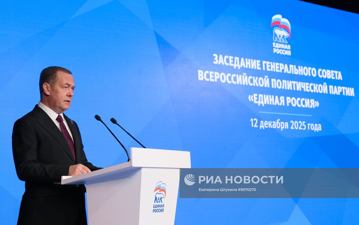 Заседание Генерального совета партии "Единая Россия"