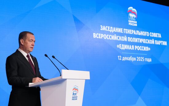 Заседание Генерального совета партии "Единая Россия"