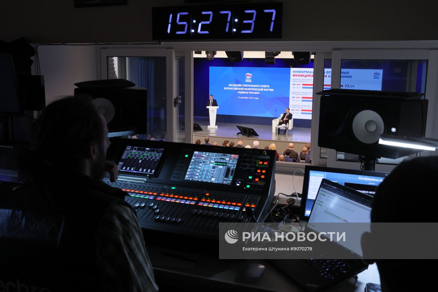 Заседание Генерального совета партии "Единая Россия"