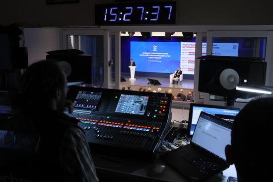 Заседание Генерального совета партии "Единая Россия"