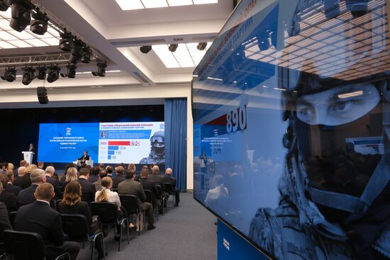 Заседание Генерального совета партии "Единая Россия"