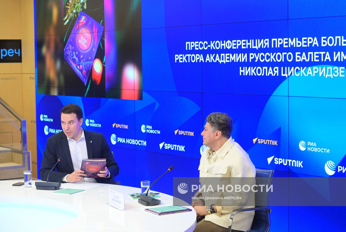 П/к ректора Академии Русского балета им. А.Я. Вагановой Николая Цискаридзе