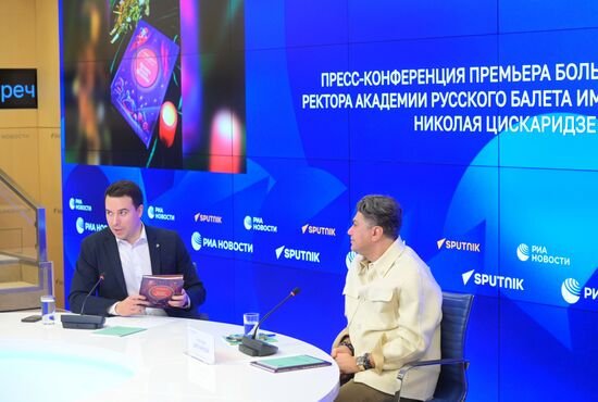 П/к ректора Академии Русского балета им. А.Я. Вагановой Николая Цискаридзе